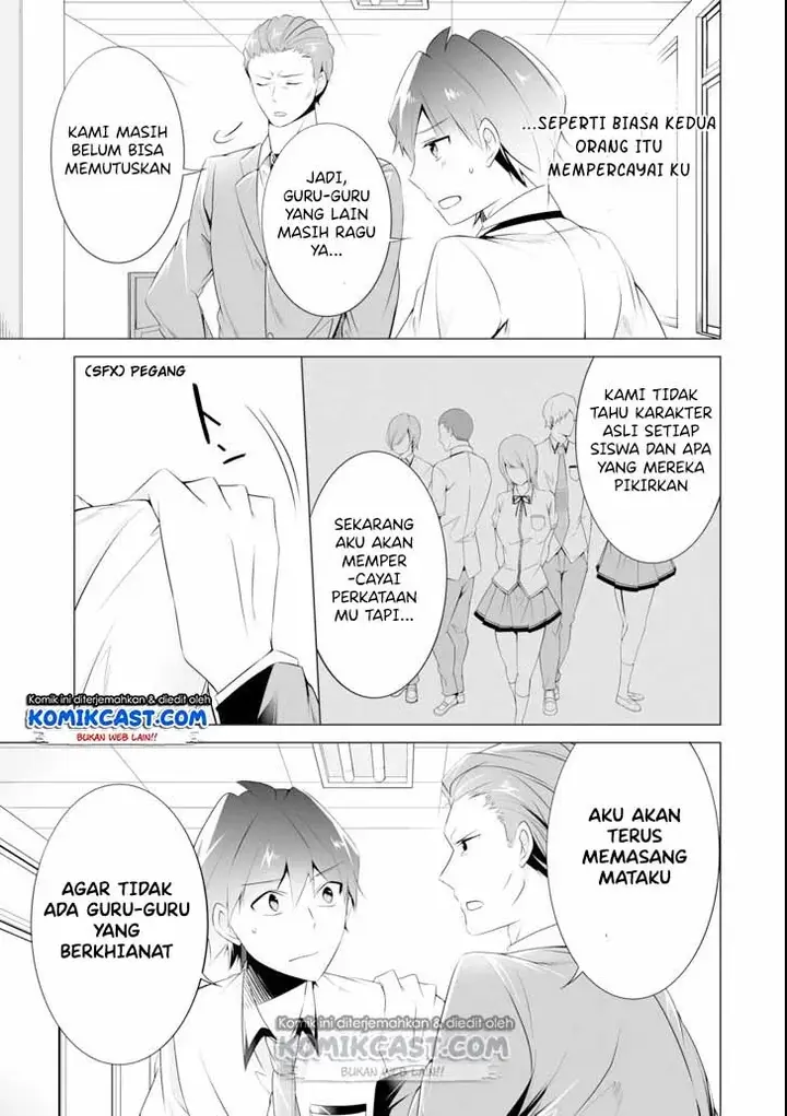 image-komik-chuuko-demo-koi-ga-shitai-chapter-46-9/26