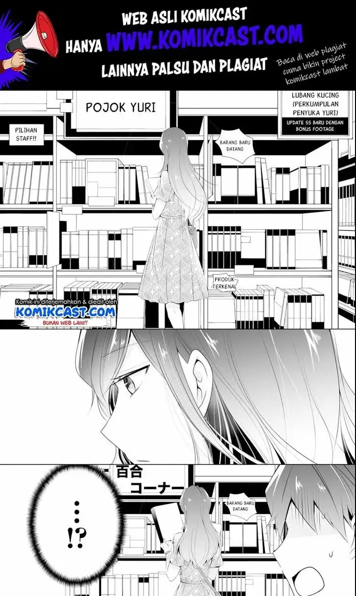 image-komik-chuuko-demo-koi-ga-shitai-chapter-46-16/26