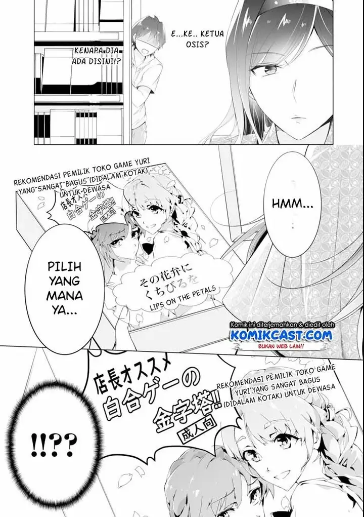 image-komik-chuuko-demo-koi-ga-shitai-chapter-46-17/26