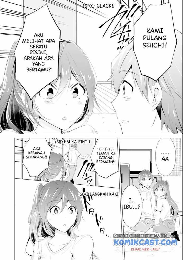 image-komik-chuuko-demo-koi-ga-shitai-chapter-47-20/26