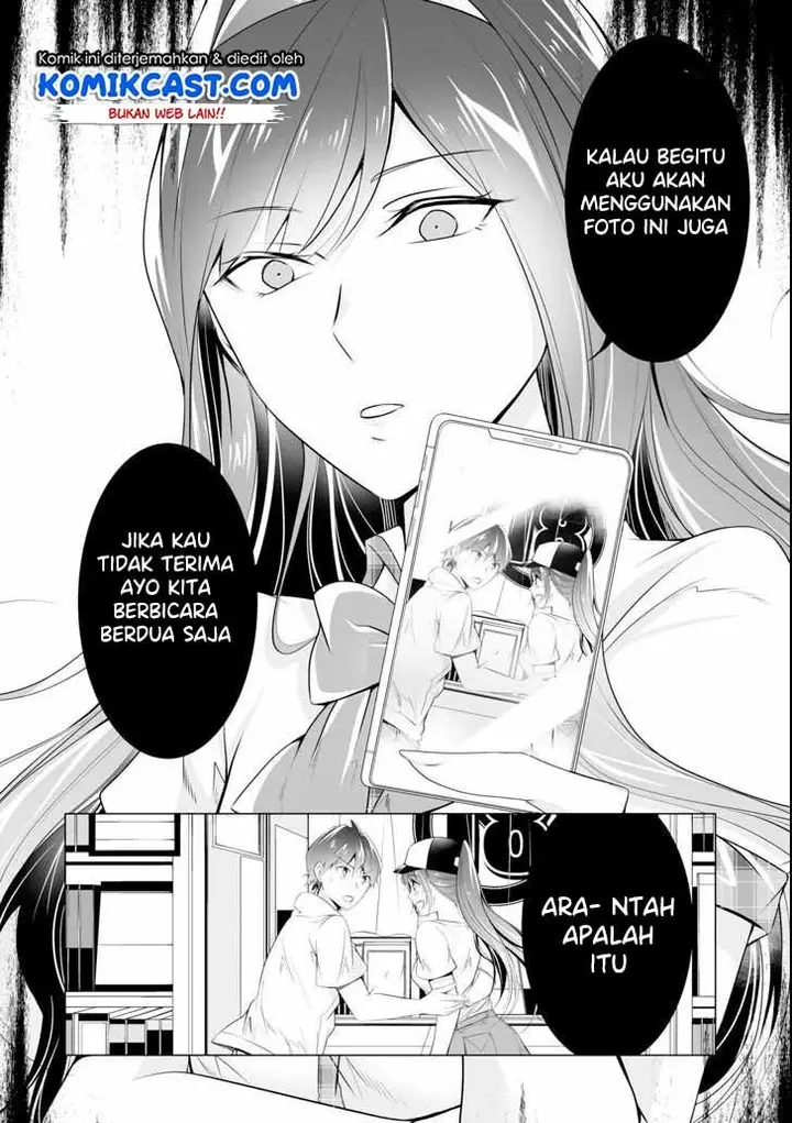 image-komik-chuuko-demo-koi-ga-shitai-chapter-48-12/26