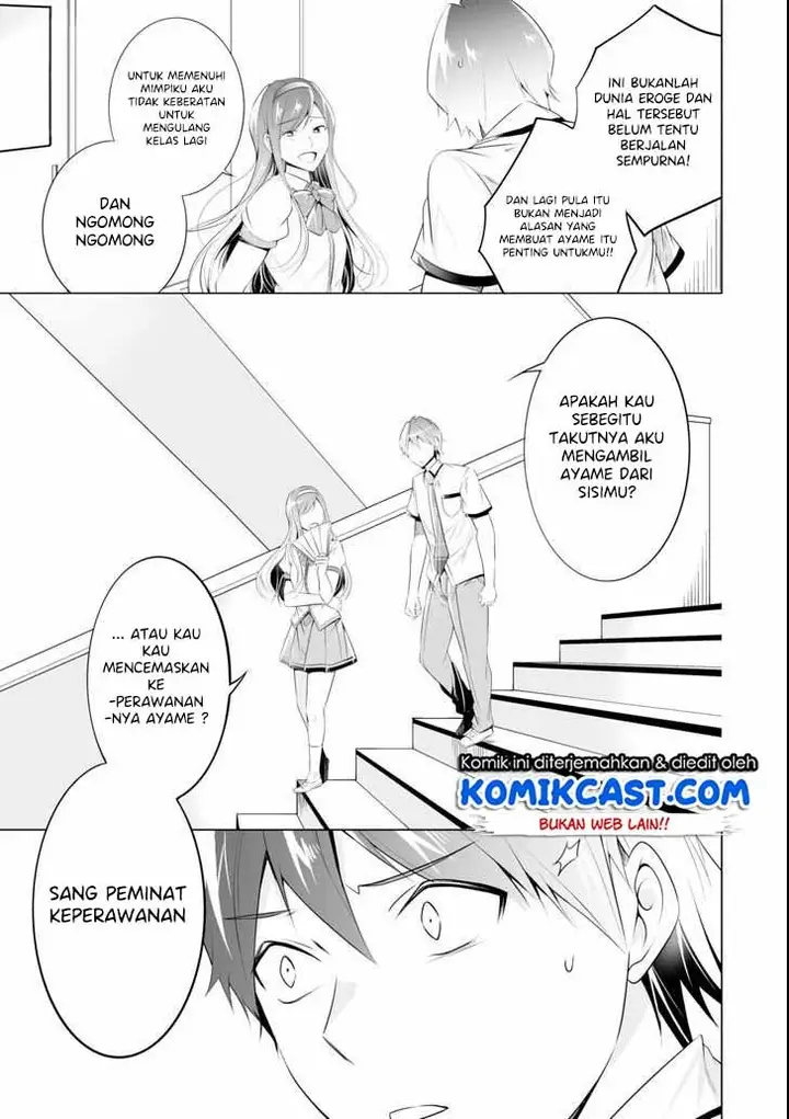 image-komik-chuuko-demo-koi-ga-shitai-chapter-48-21/26