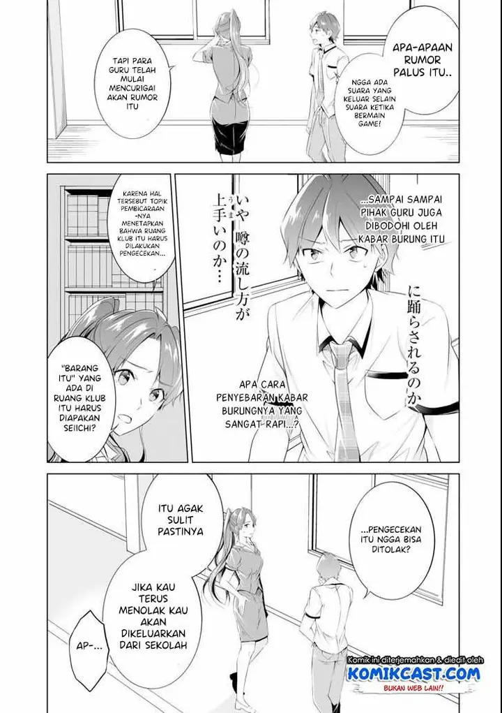 image-komik-chuuko-demo-koi-ga-shitai-chapter-49-17/26