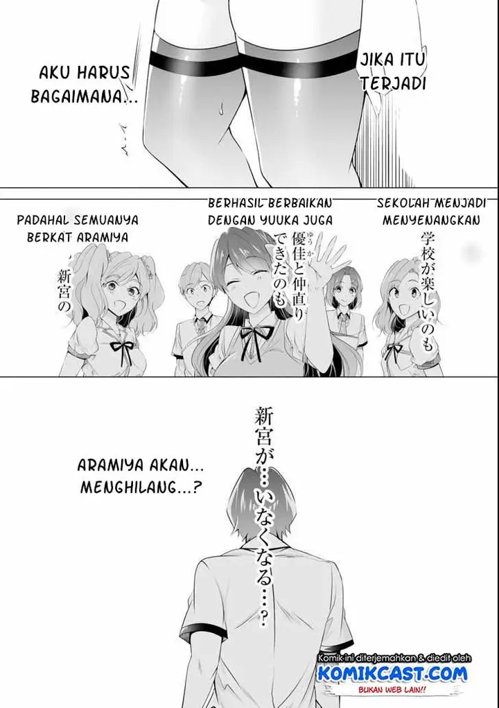 image-komik-chuuko-demo-koi-ga-shitai-chapter-49-22/26