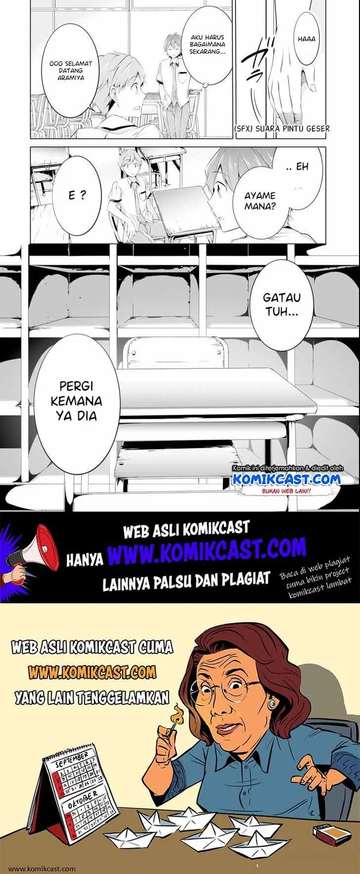 image-komik-chuuko-demo-koi-ga-shitai-chapter-49-24/26