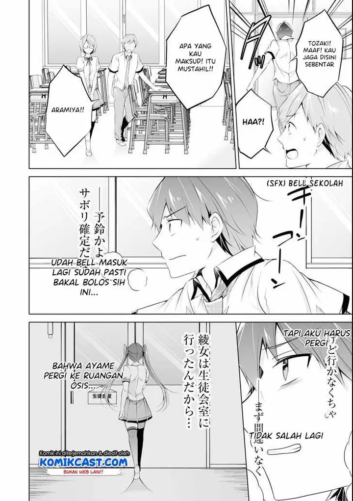 image-komik-chuuko-demo-koi-ga-shitai-chapter-50-4/26