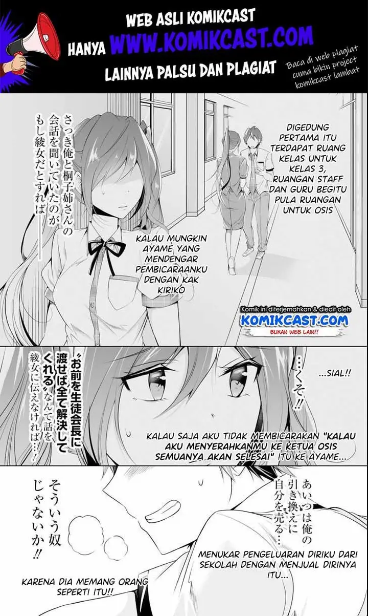 image-komik-chuuko-demo-koi-ga-shitai-chapter-50-5/26