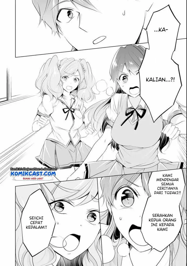 image-komik-chuuko-demo-koi-ga-shitai-chapter-50-10/26