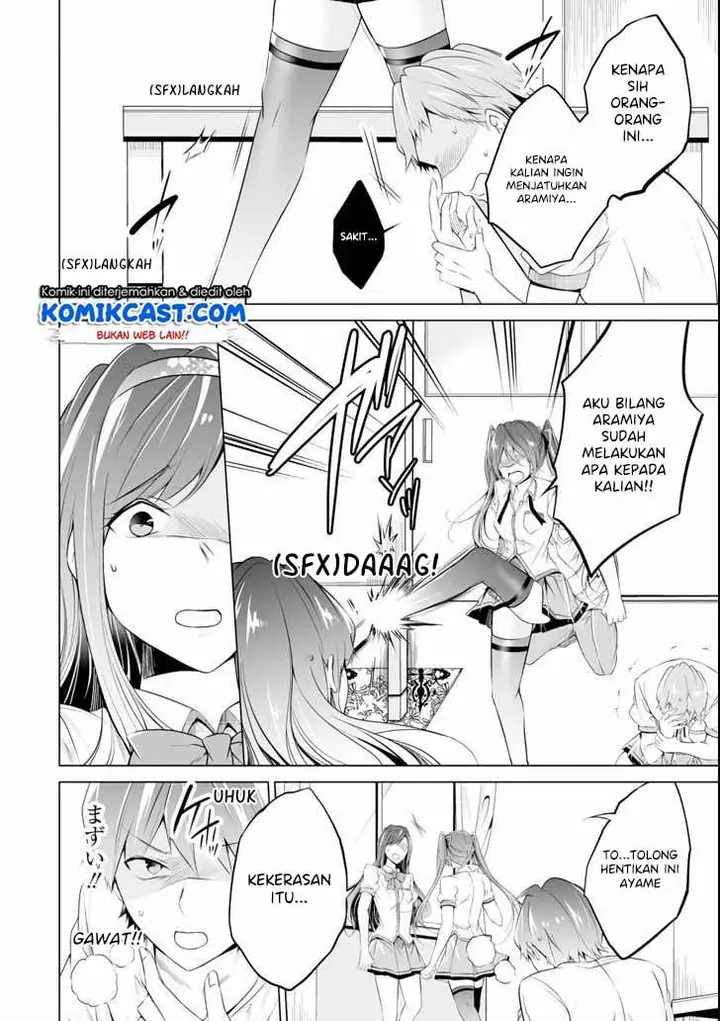 image-komik-chuuko-demo-koi-ga-shitai-chapter-51-2/25