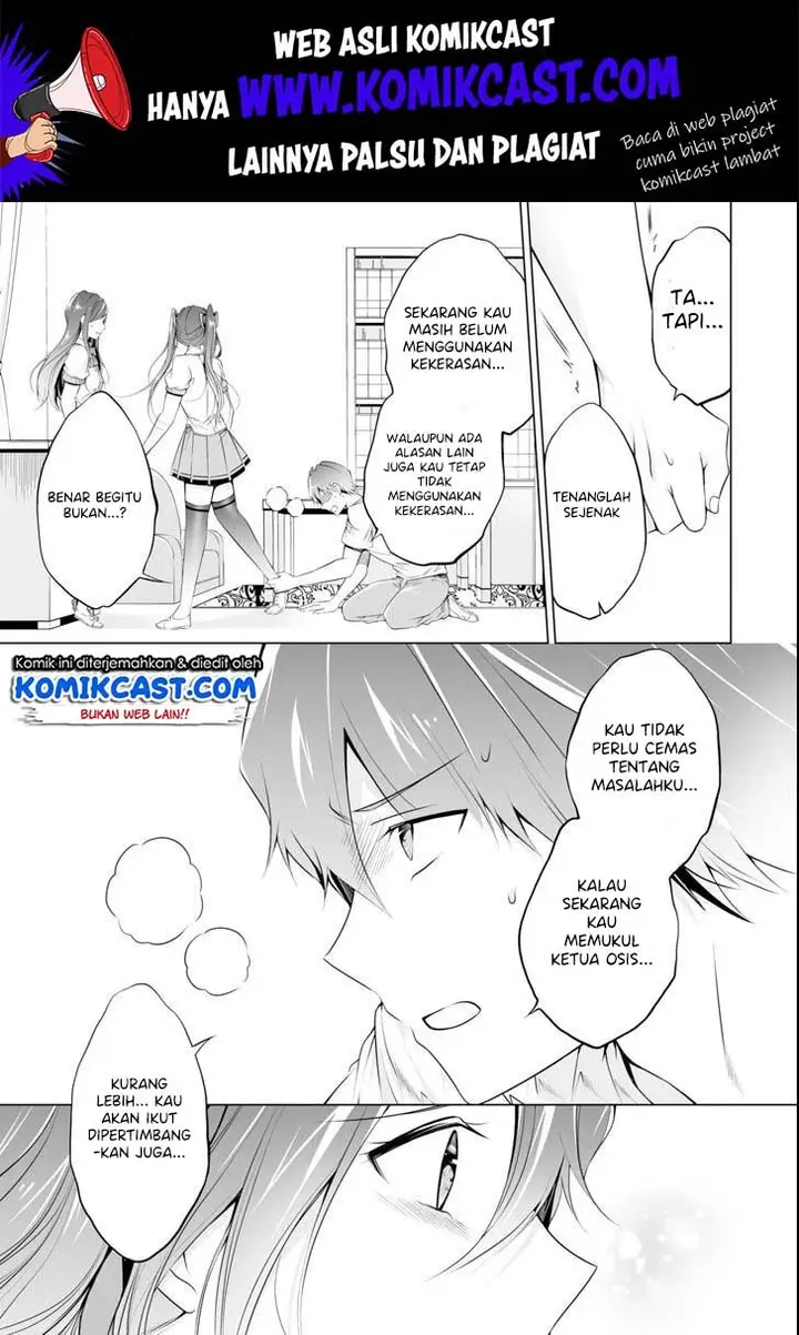 image-komik-chuuko-demo-koi-ga-shitai-chapter-51-5/25