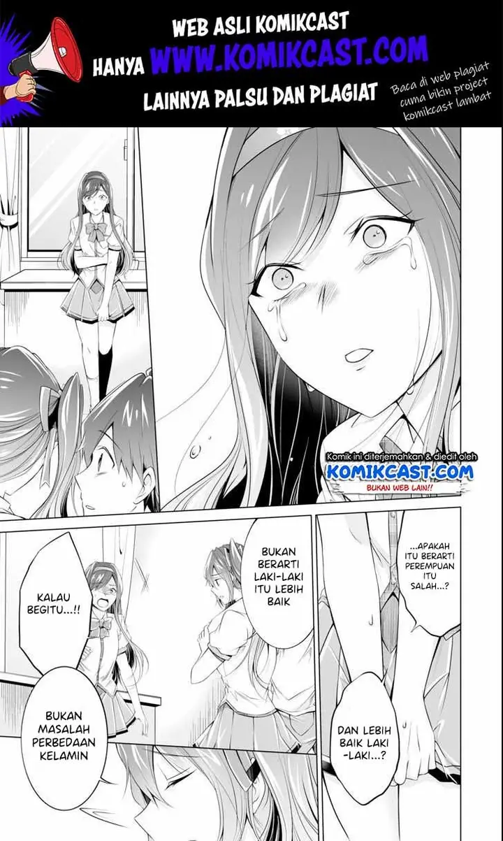 image-komik-chuuko-demo-koi-ga-shitai-chapter-51-13/25