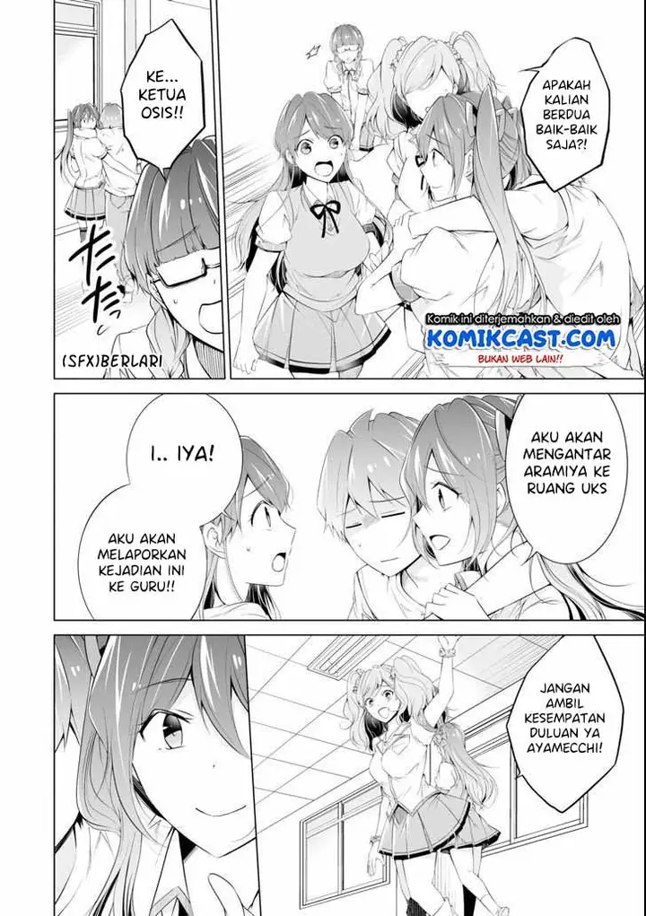 image-komik-chuuko-demo-koi-ga-shitai-chapter-51-16/25