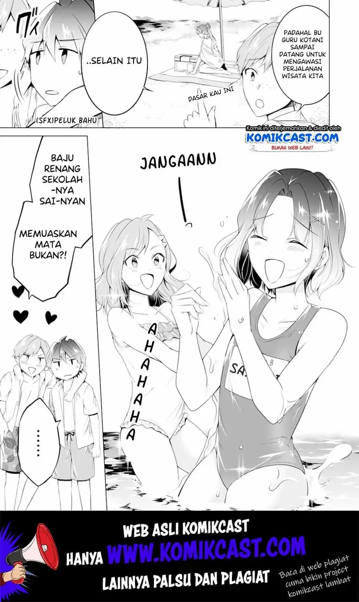image-komik-chuuko-demo-koi-ga-shitai-chapter-52-5/25