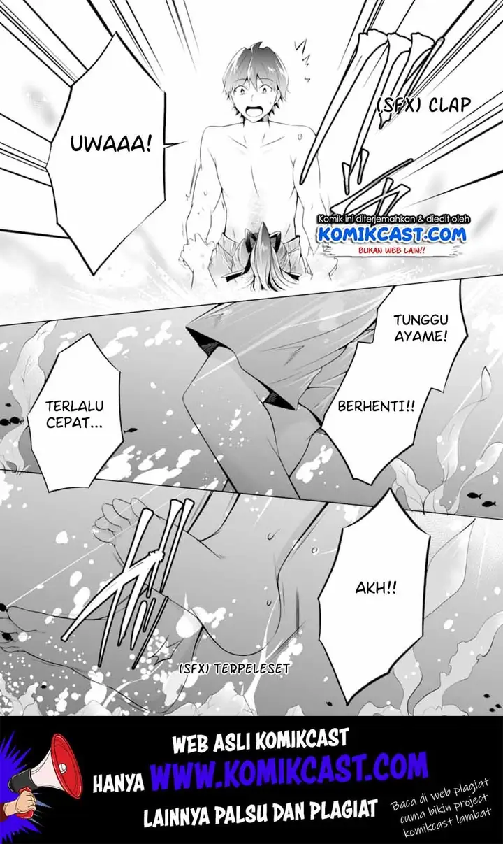 image-komik-chuuko-demo-koi-ga-shitai-chapter-52-21/25