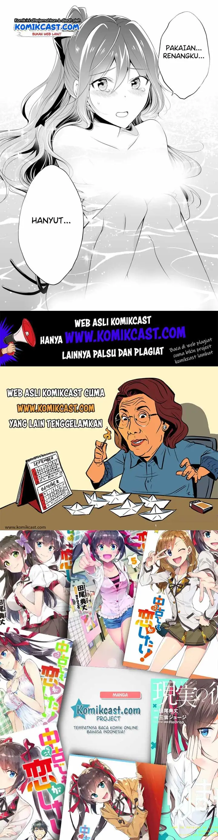 image-komik-chuuko-demo-koi-ga-shitai-chapter-52-24/25