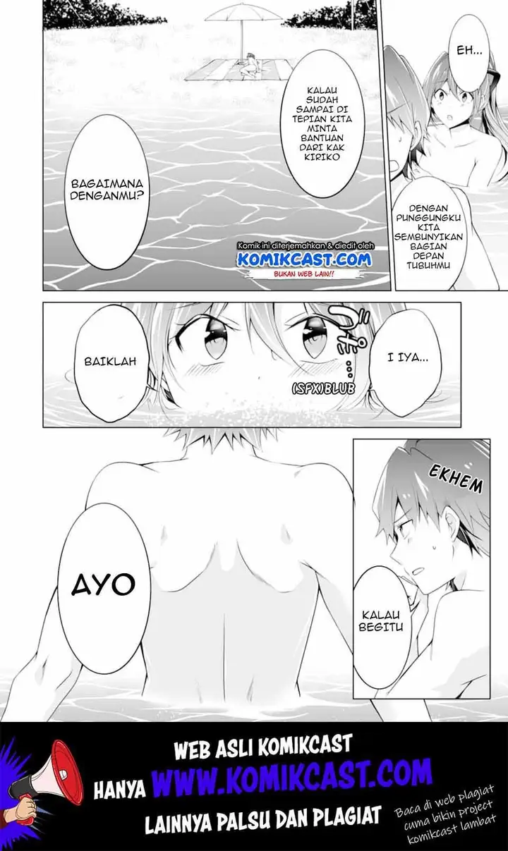 image-komik-chuuko-demo-koi-ga-shitai-chapter-53-4/25