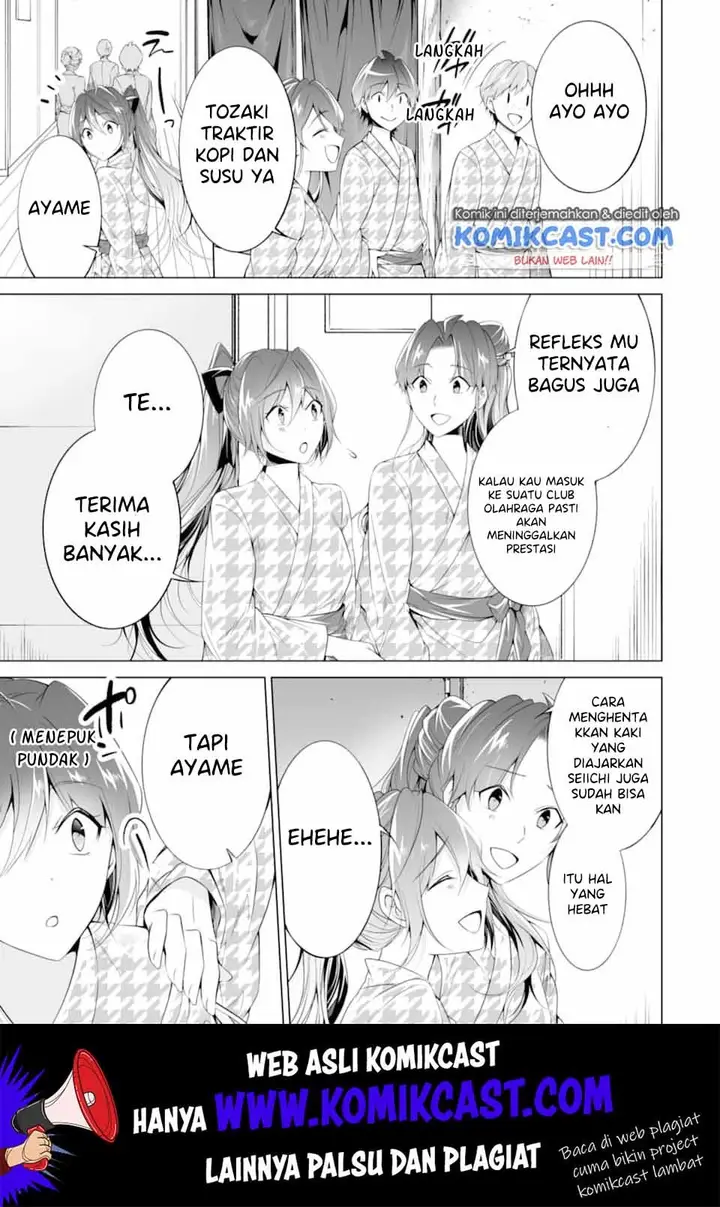 image-komik-chuuko-demo-koi-ga-shitai-chapter-53-19/25