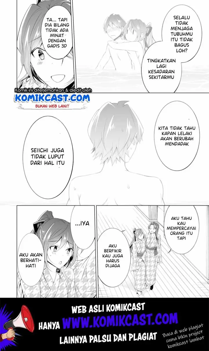 image-komik-chuuko-demo-koi-ga-shitai-chapter-53-20/25