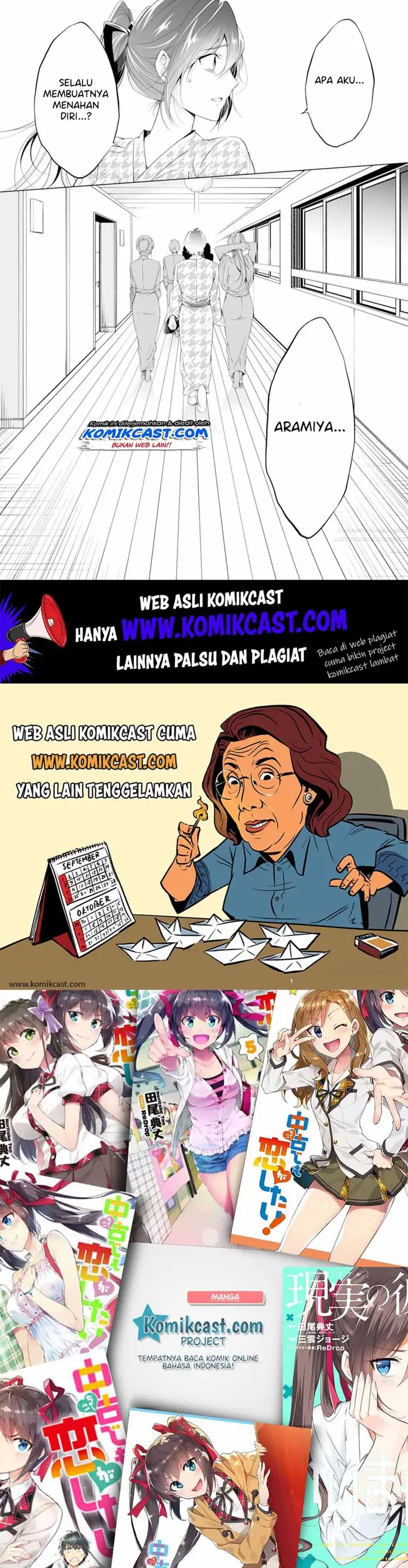 image-komik-chuuko-demo-koi-ga-shitai-chapter-53-24/25