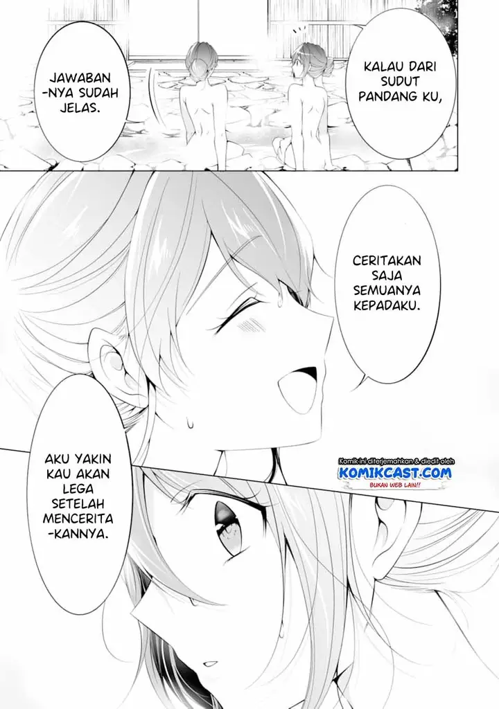 image-komik-chuuko-demo-koi-ga-shitai-chapter-54-15/25