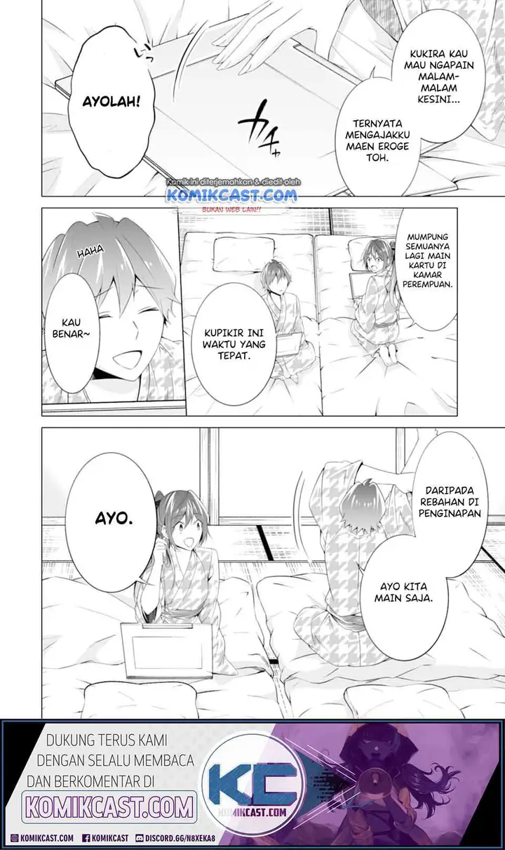 image-komik-chuuko-demo-koi-ga-shitai-chapter-55-2/25