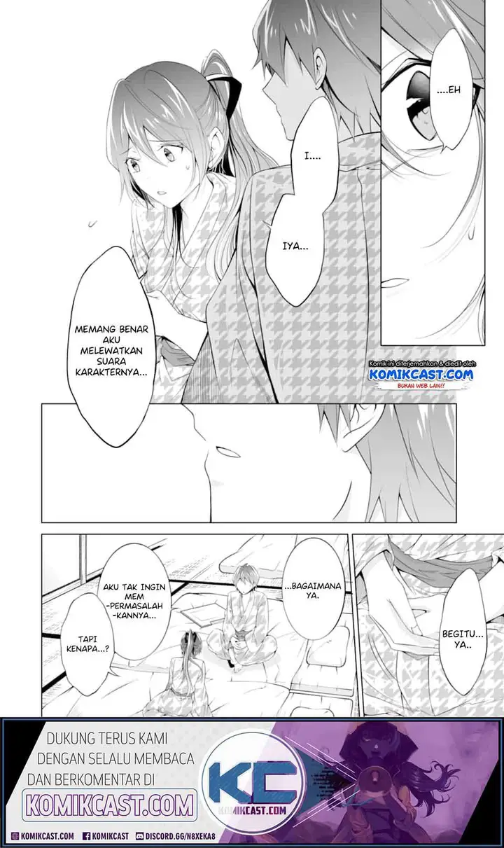 image-komik-chuuko-demo-koi-ga-shitai-chapter-55-6/25
