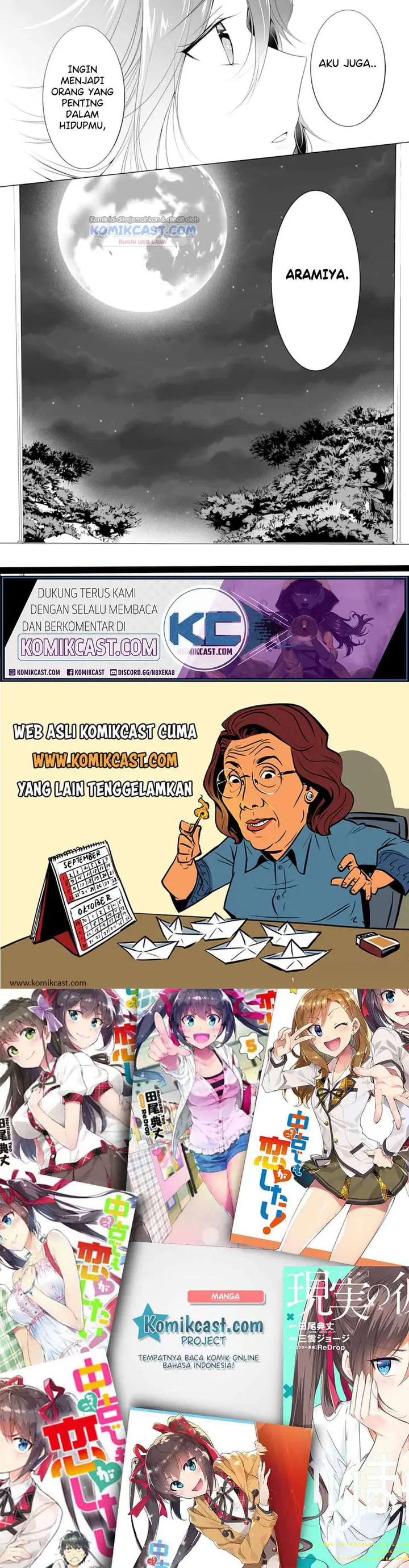 image-komik-chuuko-demo-koi-ga-shitai-chapter-55-24/25