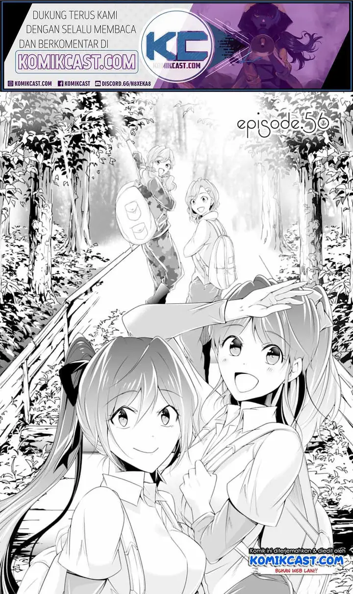 image-komik-chuuko-demo-koi-ga-shitai-chapter-56-1/25