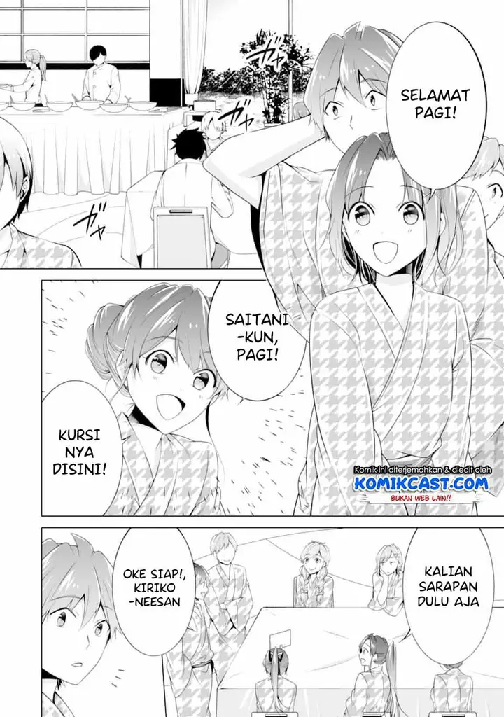 image-komik-chuuko-demo-koi-ga-shitai-chapter-56-2/25