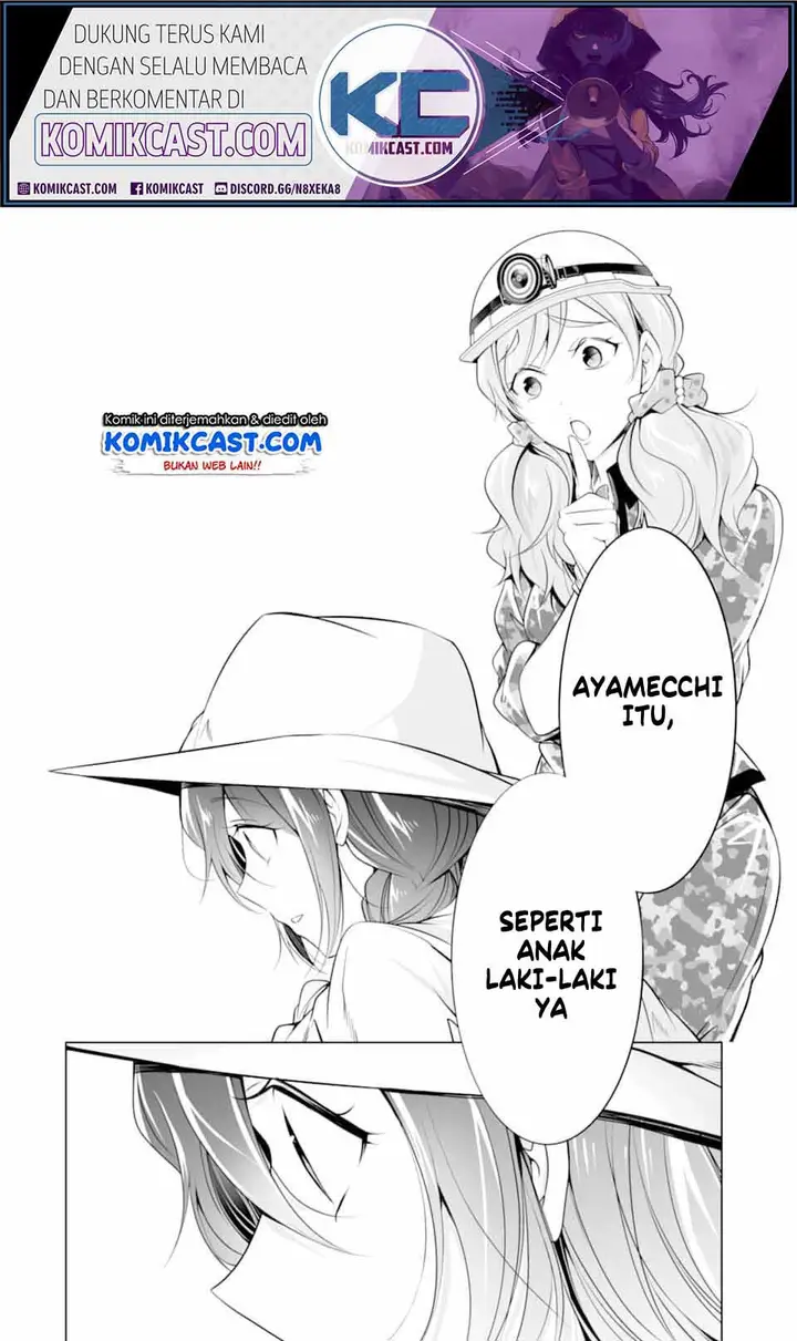 image-komik-chuuko-demo-koi-ga-shitai-chapter-57-10/25