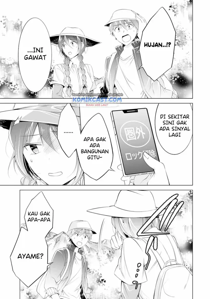 image-komik-chuuko-demo-koi-ga-shitai-chapter-58-3/25