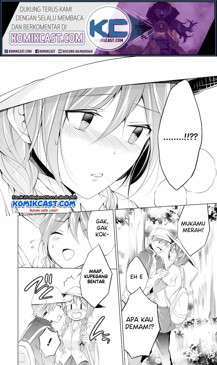 image-komik-chuuko-demo-koi-ga-shitai-chapter-58-4/25