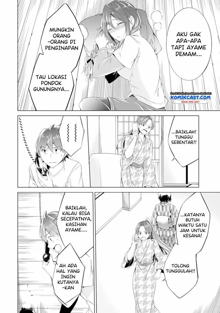 image-komik-chuuko-demo-koi-ga-shitai-chapter-58-14/25