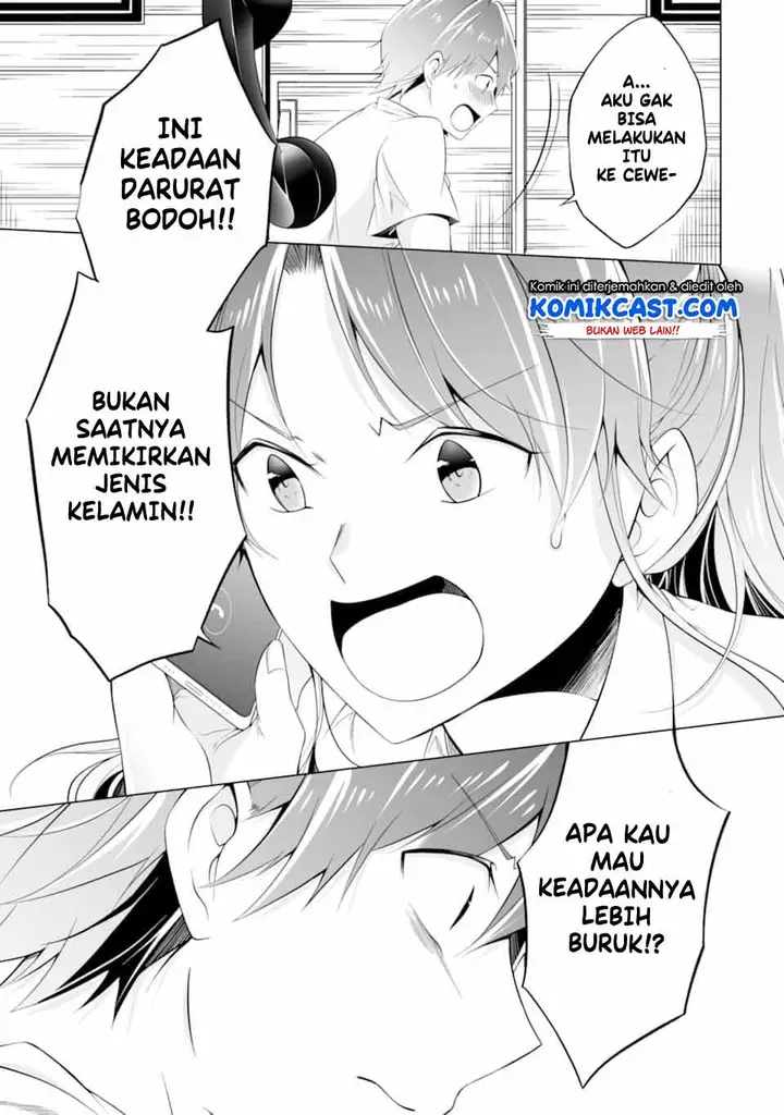 image-komik-chuuko-demo-koi-ga-shitai-chapter-58-17/25