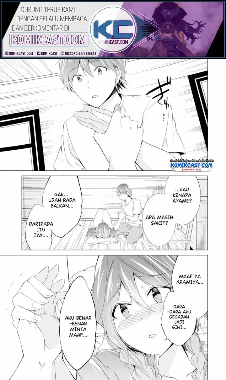 image-komik-chuuko-demo-koi-ga-shitai-chapter-59-7/26