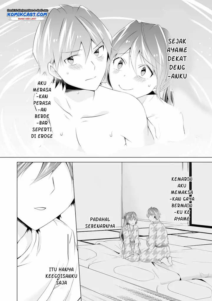 image-komik-chuuko-demo-koi-ga-shitai-chapter-59-20/26