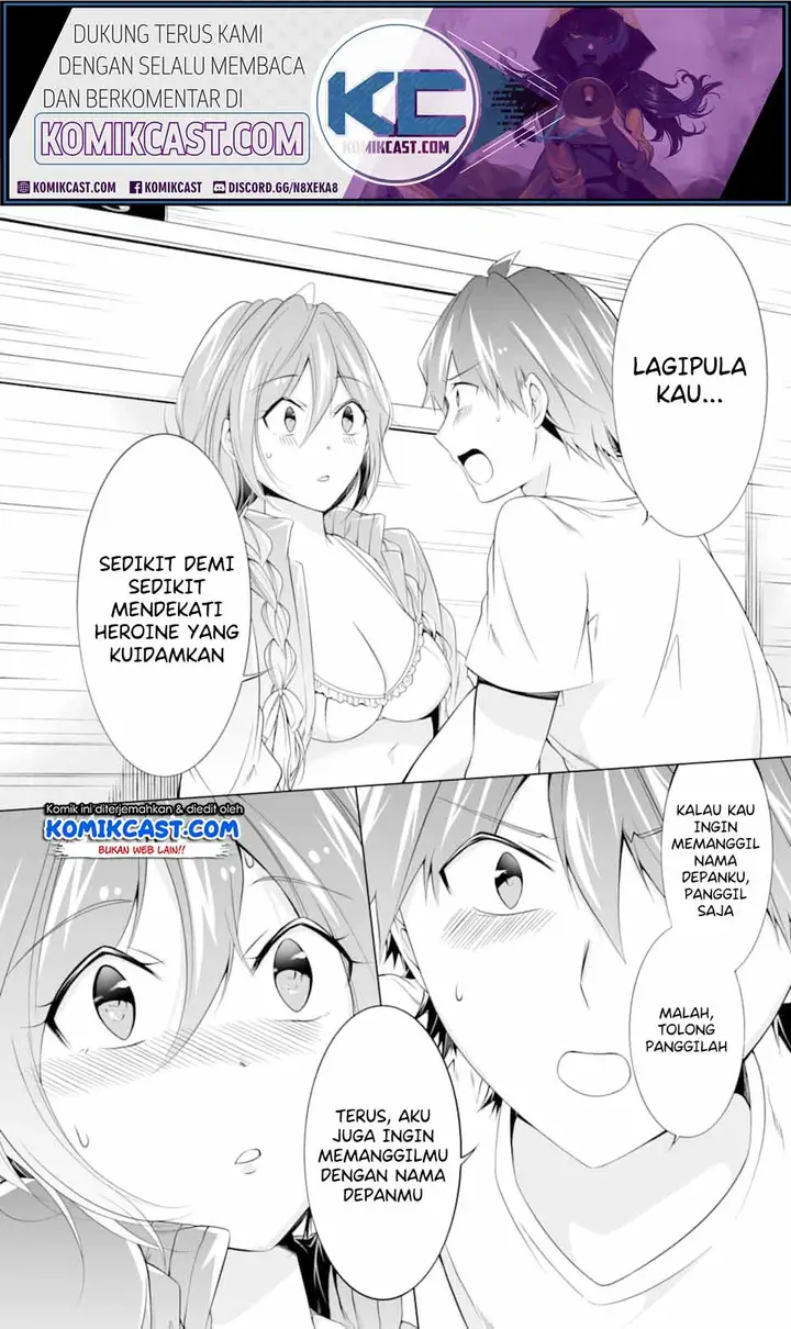 image-komik-chuuko-demo-koi-ga-shitai-chapter-59-22/26