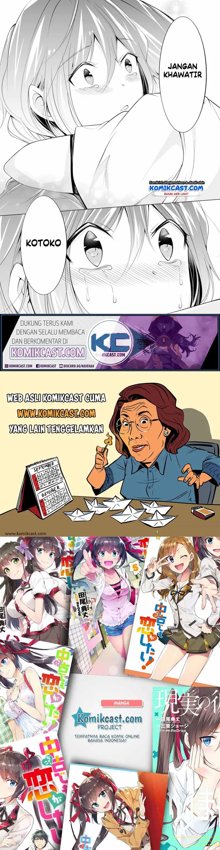 image-komik-chuuko-demo-koi-ga-shitai-chapter-59-24/26