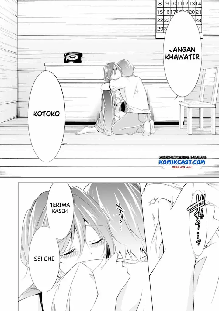 image-komik-chuuko-demo-koi-ga-shitai-chapter-60-2/25