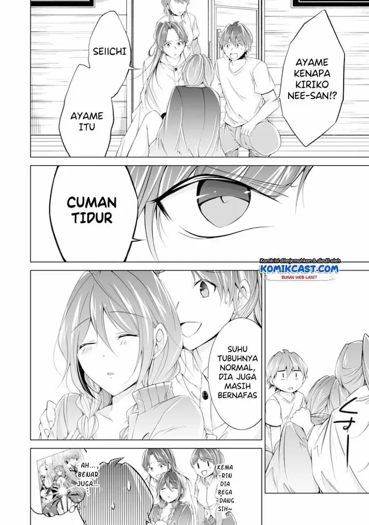 image-komik-chuuko-demo-koi-ga-shitai-chapter-60-6/25