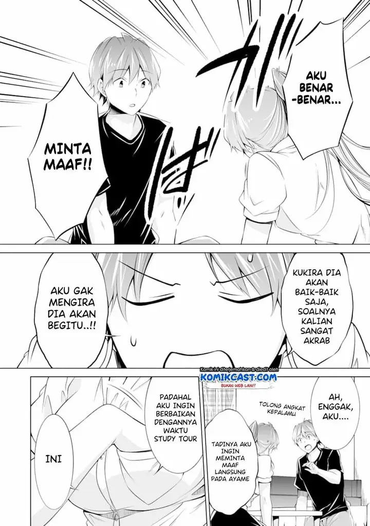 image-komik-chuuko-demo-koi-ga-shitai-chapter-60-20/25