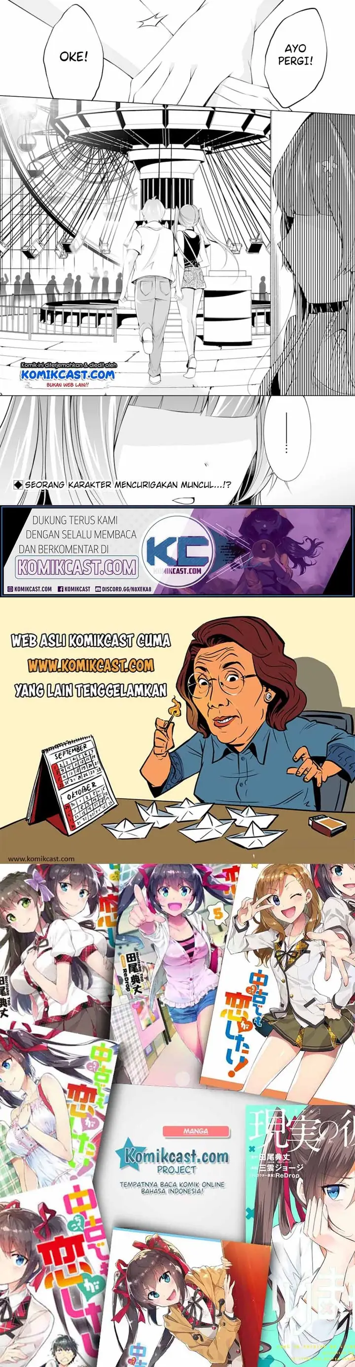 image-komik-chuuko-demo-koi-ga-shitai-chapter-60-24/25