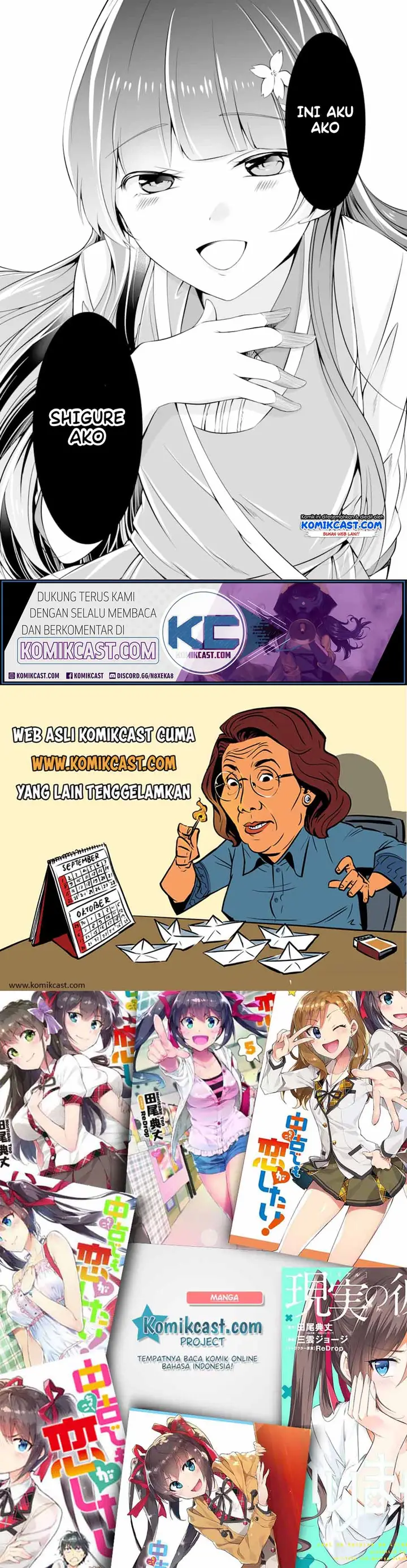 image-komik-chuuko-demo-koi-ga-shitai-chapter-61-24/25