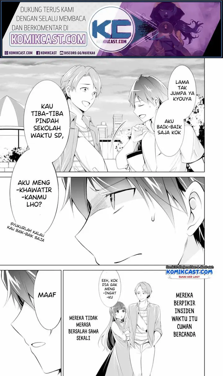 image-komik-chuuko-demo-koi-ga-shitai-chapter-62-7/26