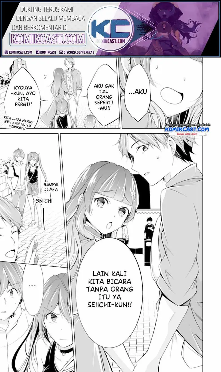 image-komik-chuuko-demo-koi-ga-shitai-chapter-62-13/26
