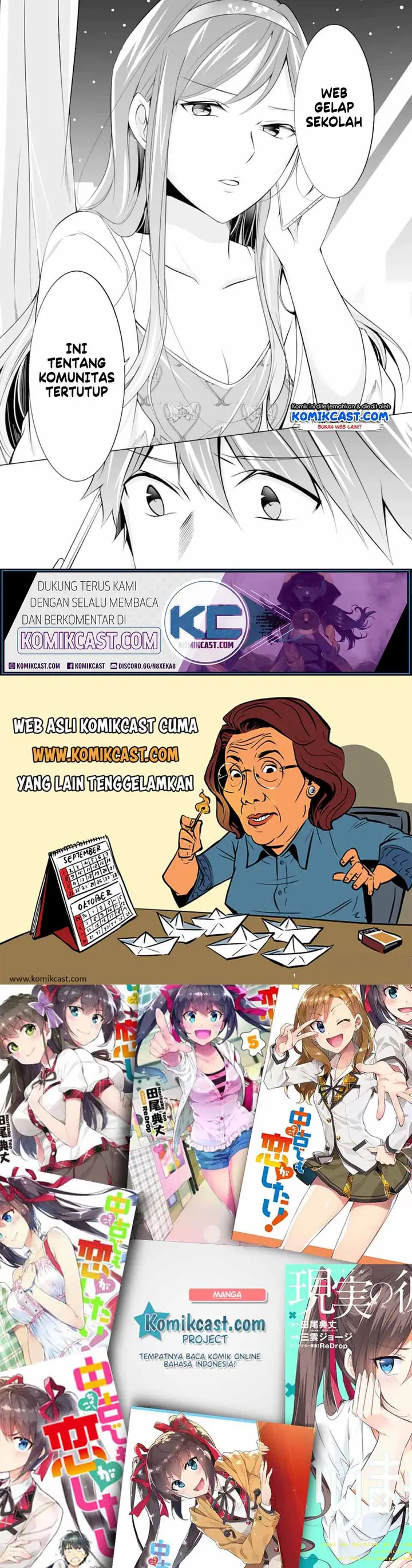 image-komik-chuuko-demo-koi-ga-shitai-chapter-62-24/26