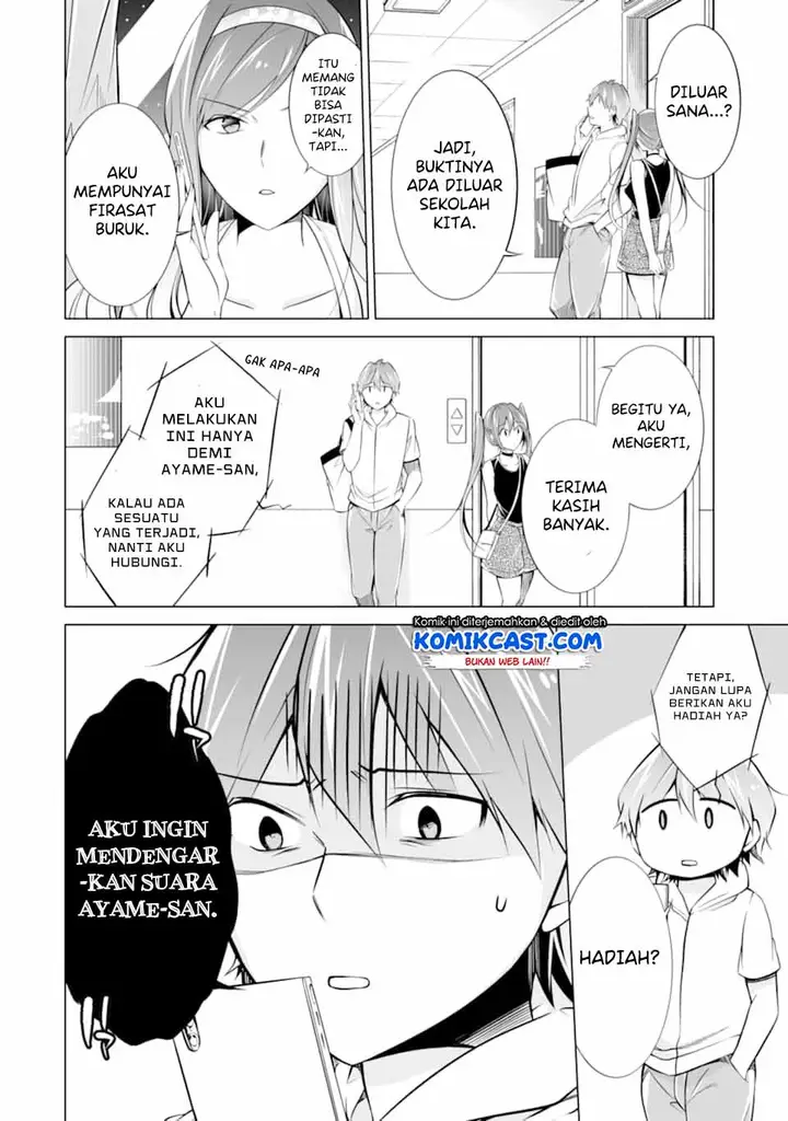 image-komik-chuuko-demo-koi-ga-shitai-chapter-63-4/25