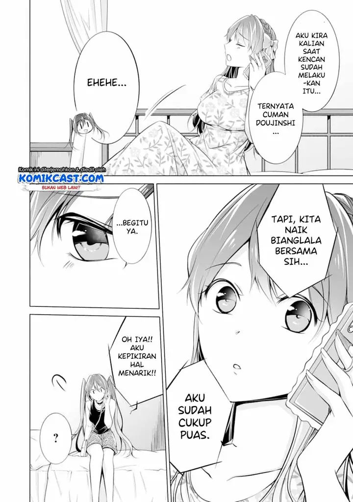image-komik-chuuko-demo-koi-ga-shitai-chapter-63-16/25