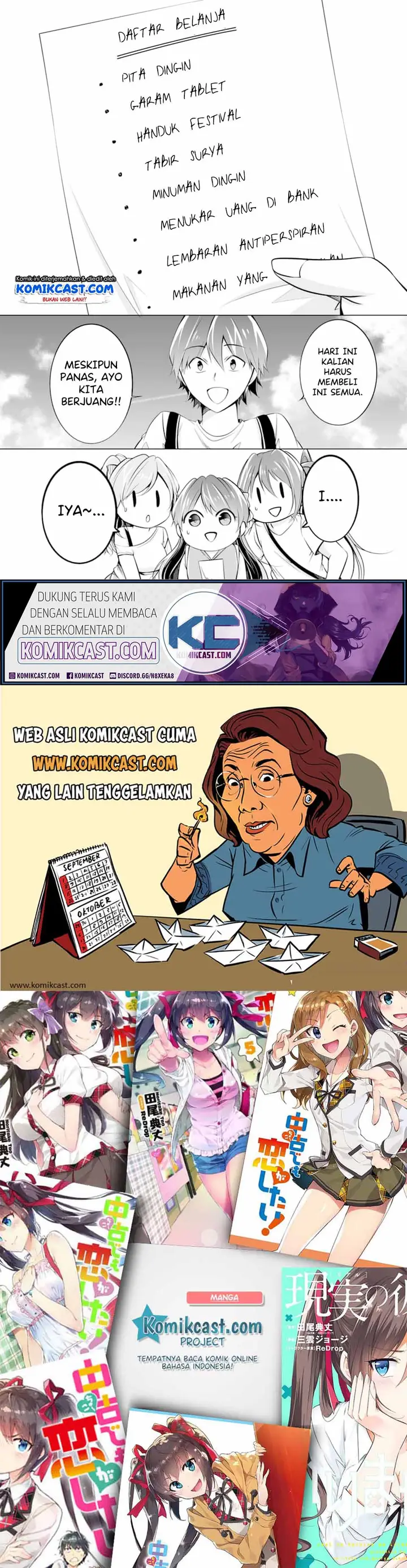 image-komik-chuuko-demo-koi-ga-shitai-chapter-63-24/25