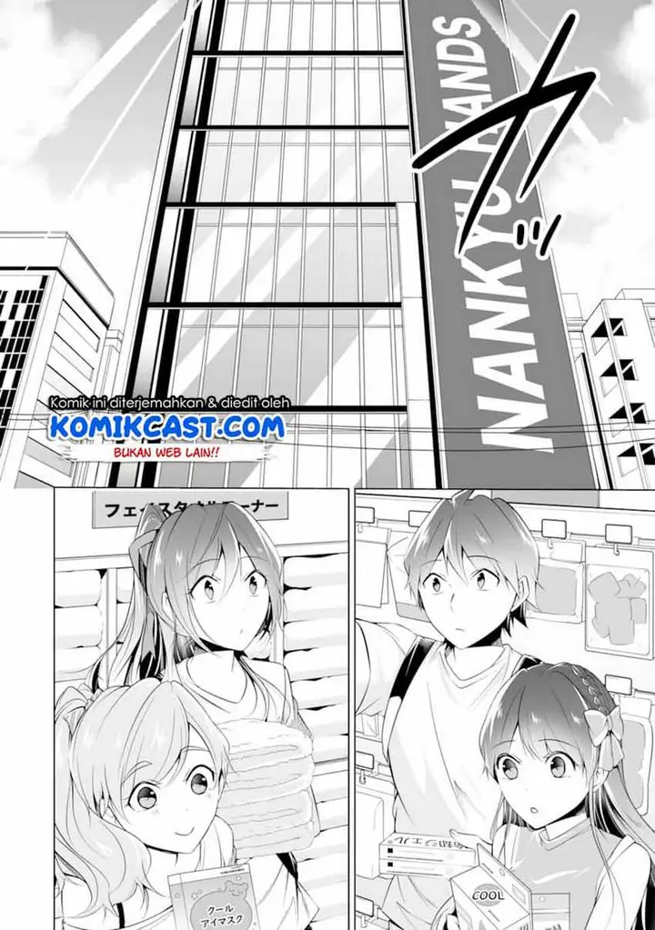 image-komik-chuuko-demo-koi-ga-shitai-chapter-64-2/26